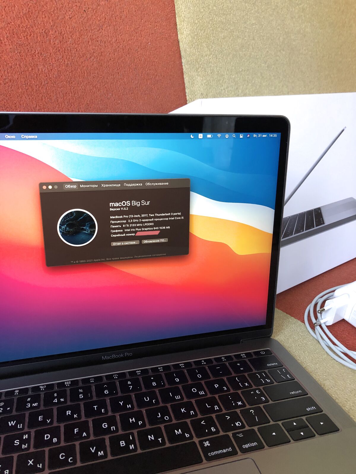 Продам MacBook Pro 13 2017