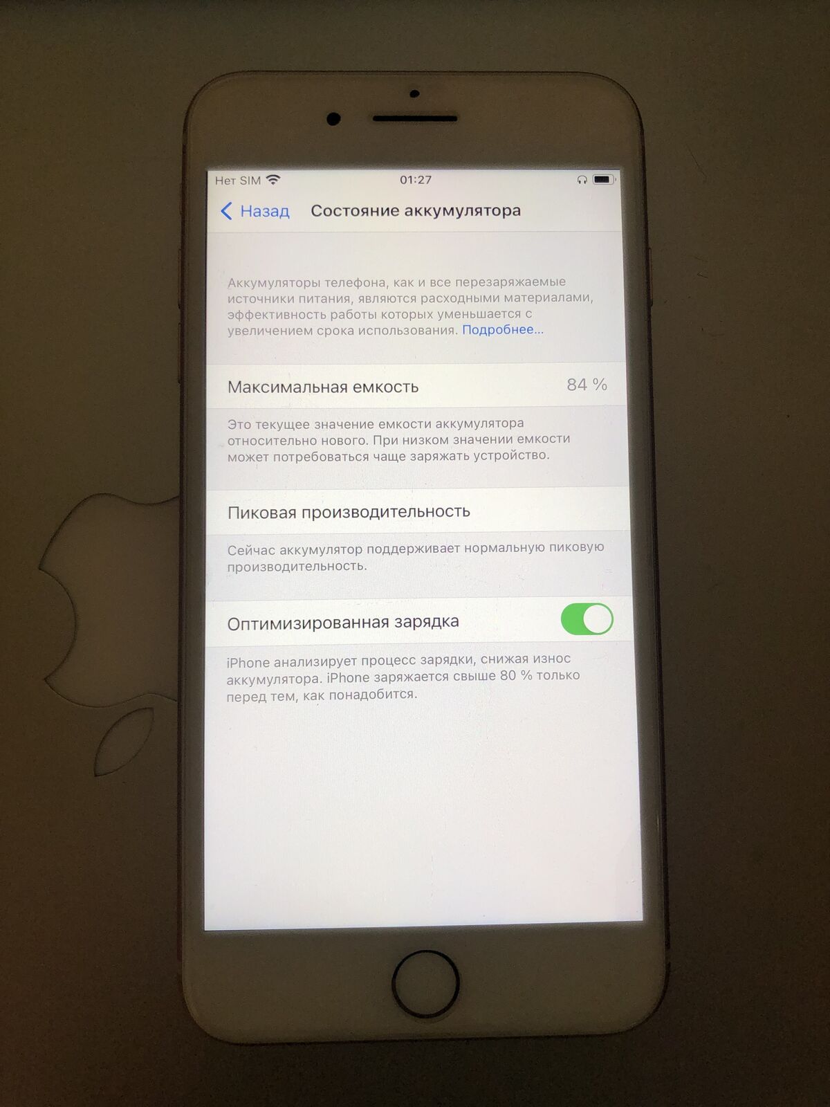iPhone 8 plus 64 Gb Neverlock / Айфон 8 плюс / iPhone 8 +