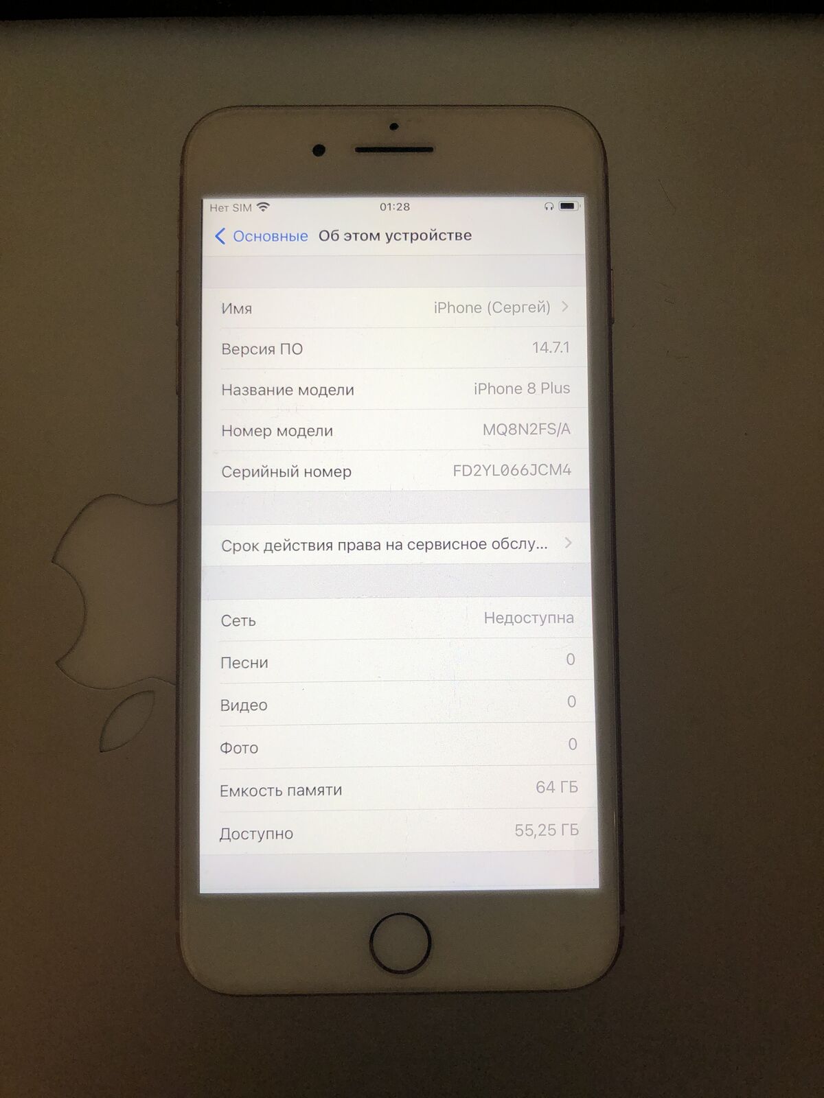 iPhone 8 plus 64 Gb Neverlock / Айфон 8 плюс / iPhone 8 +