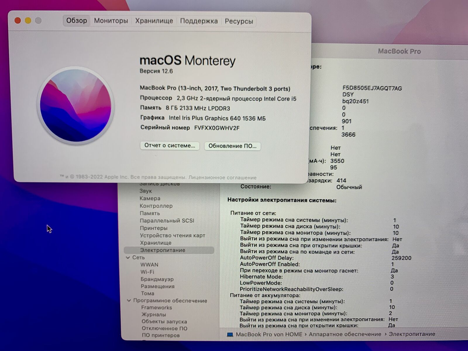 Macbook Pro 13 2017 2019 8/128 Відм стан оф квитанція Apple