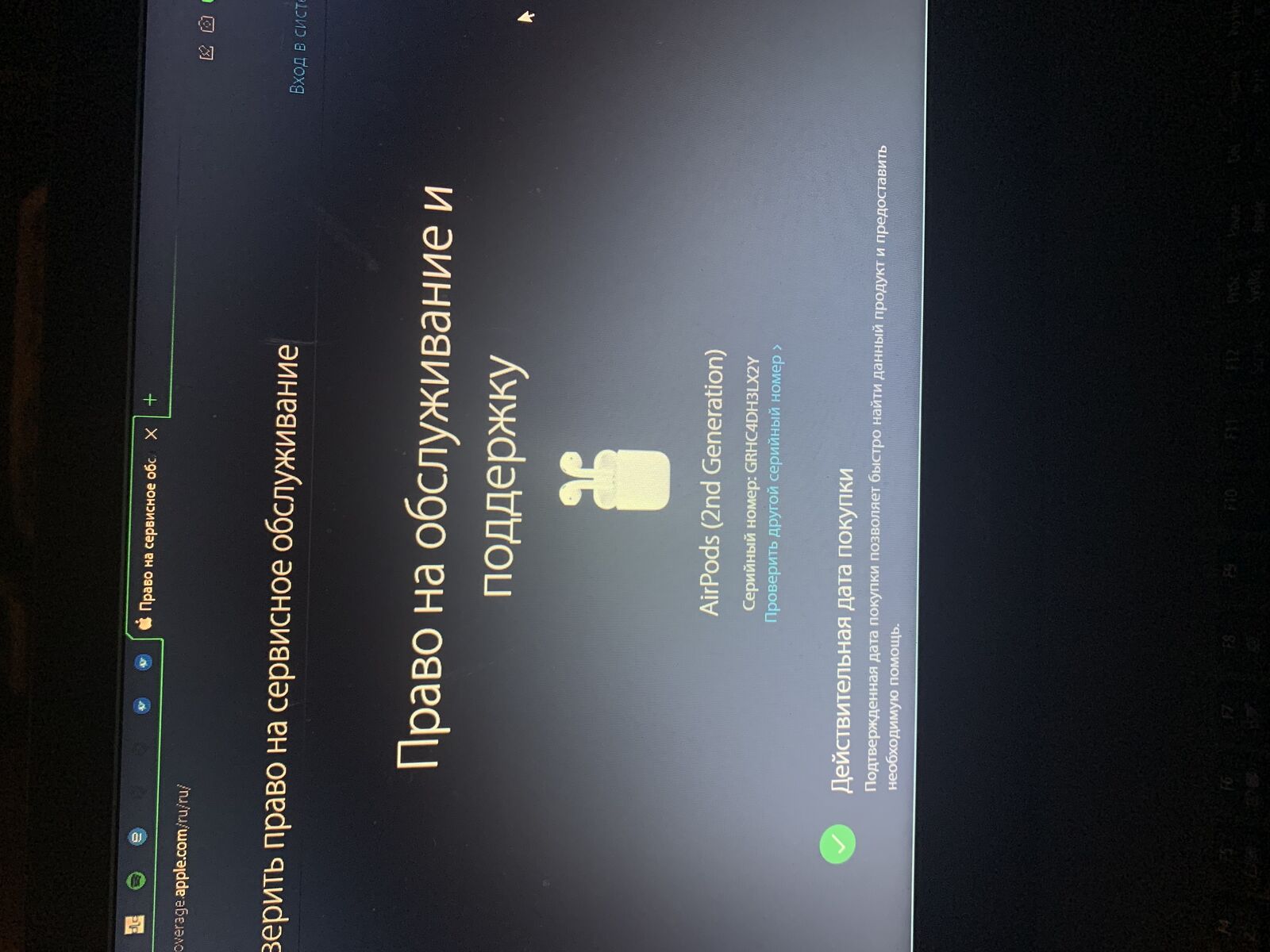 AirPods 2 идеальное состояние 