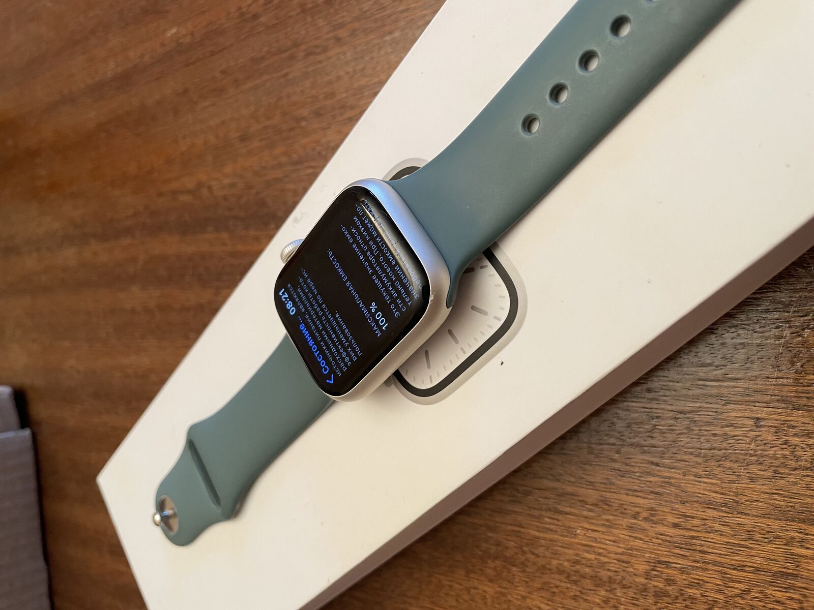 Продам apple watch 7.41