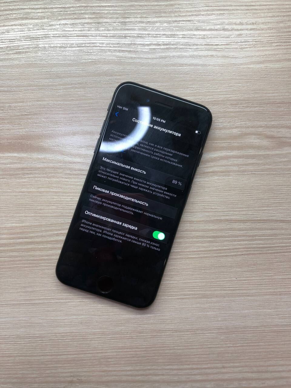 IPhone 7 256gb Matt Black Идеальный