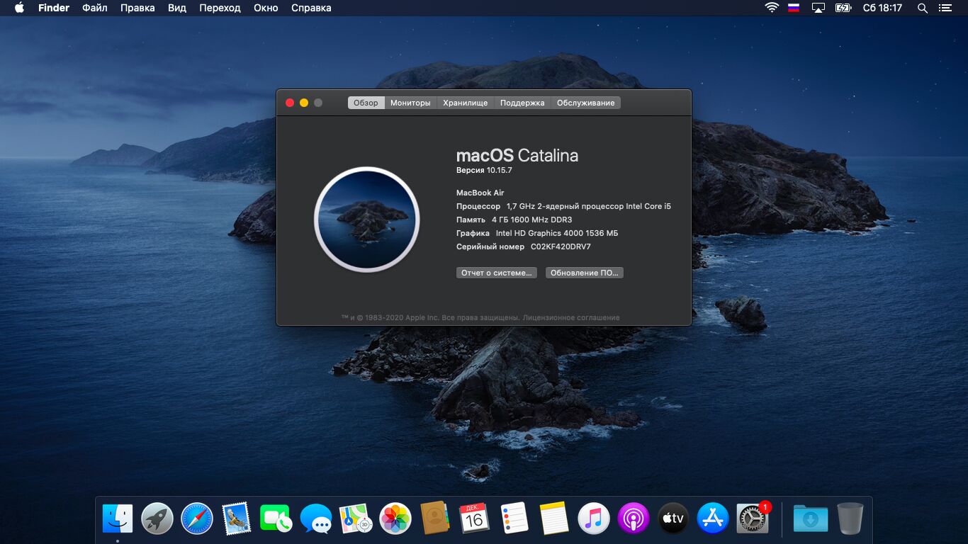 Apple MacBook Air 11 2012 i5 4GB RAM 128GB SSD Silver