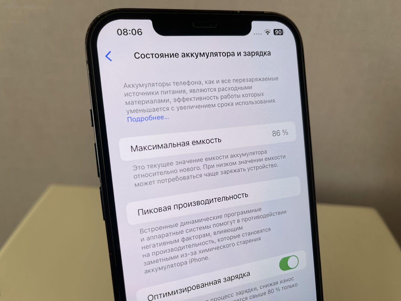 Продам iPhone 12 Pro Max 128GB Pacific Blue