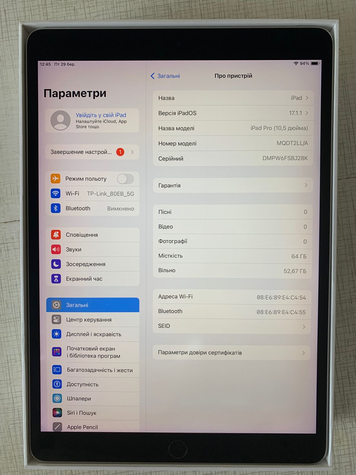 iPad Pro 10.5 64gb станNEW комплект