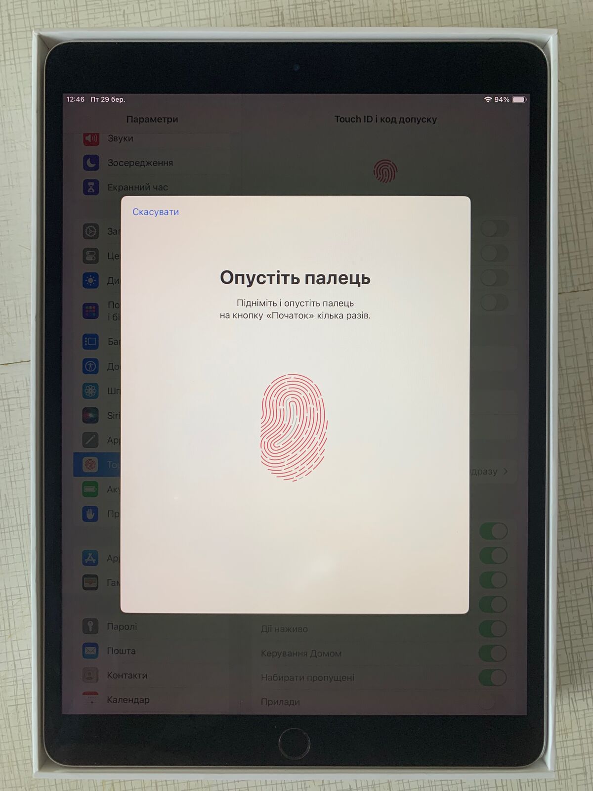 iPad Pro 10.5 64gb станNEW комплект