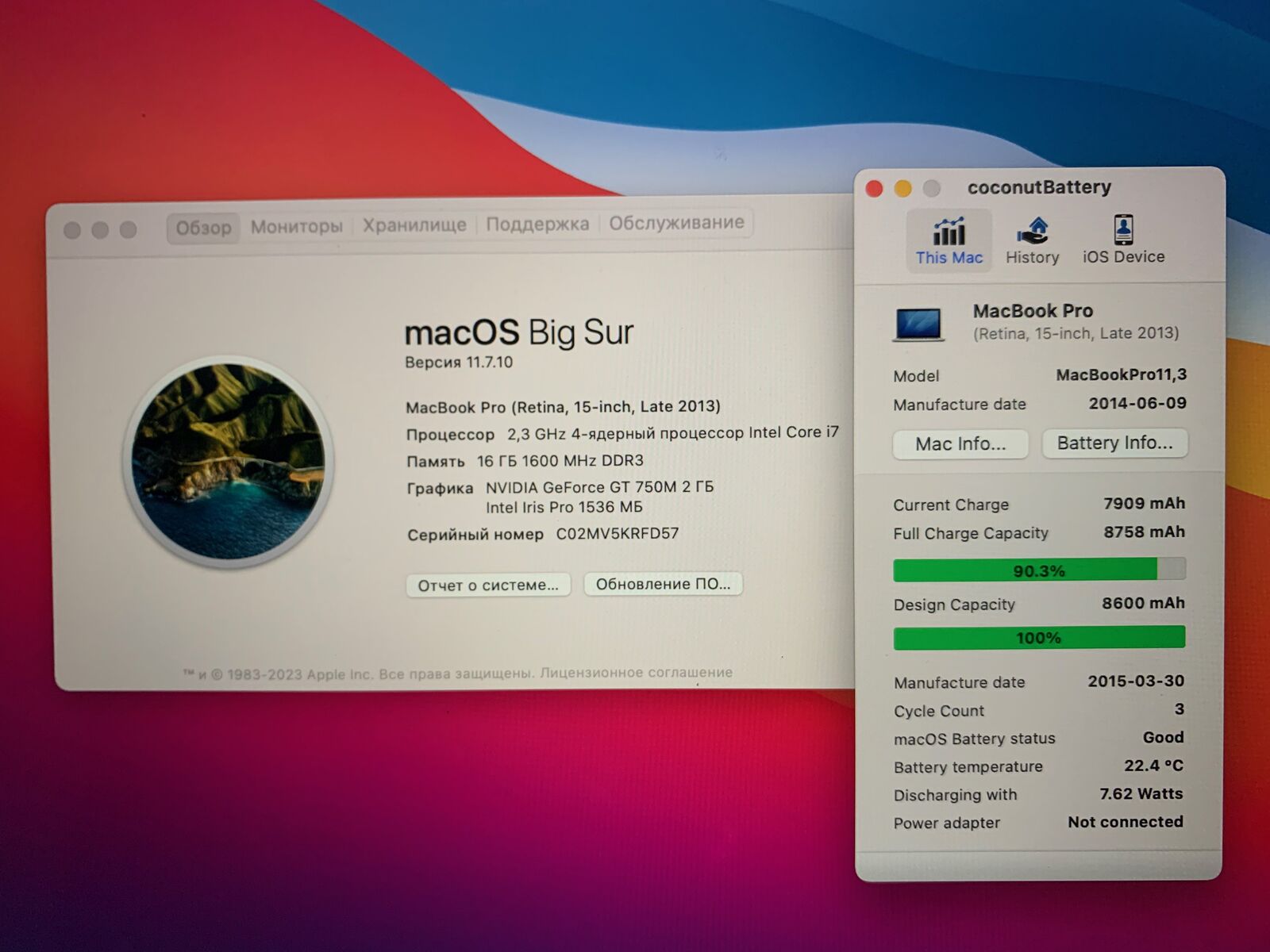 Macbook Pro 15 Retina 2013 ориг комплект 16 / 512 GT750M 2GB