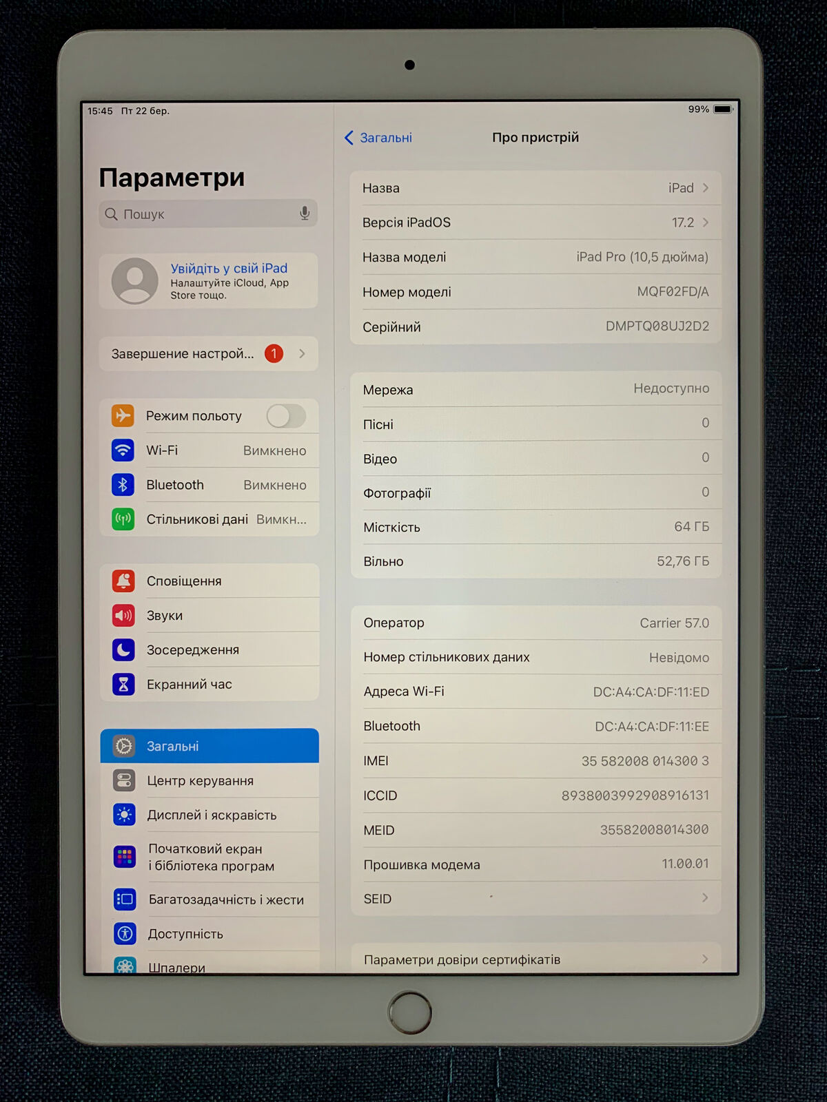 iPad Pro 10.5 64gb LTE 4G НОВИЙстан повний оригінал комплект