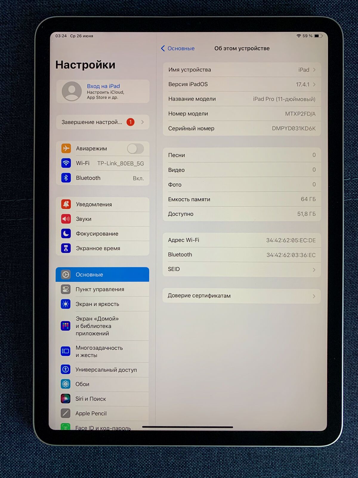 iPad Pro 11 64gb + Apple Keyboard Folio повний оригінал комплект