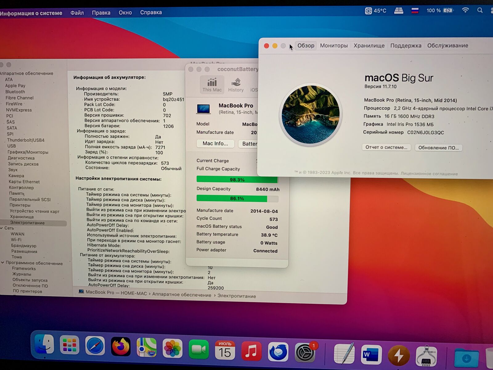 Macbook Pro 15 2014 16/256 повн комплект Гарний стан