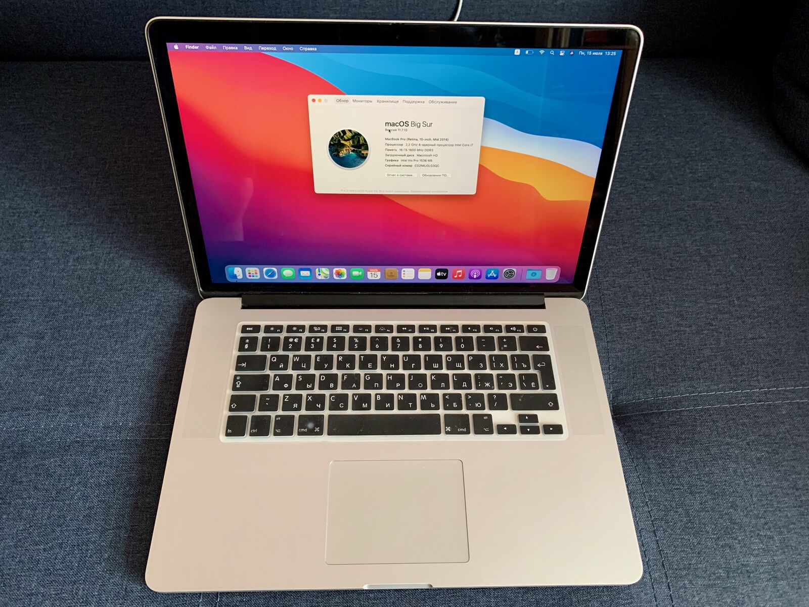 Macbook Pro 15 2014 16/256 повн комплект Гарний стан