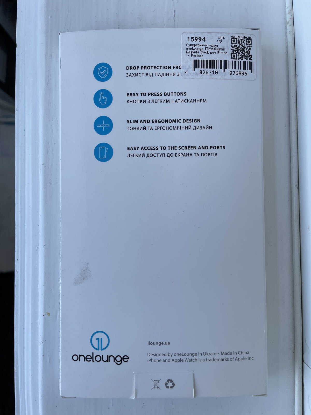 Чехол oneLounge 1Thin 0.6mm MagSafe Black для iPhone 14 Pro Max