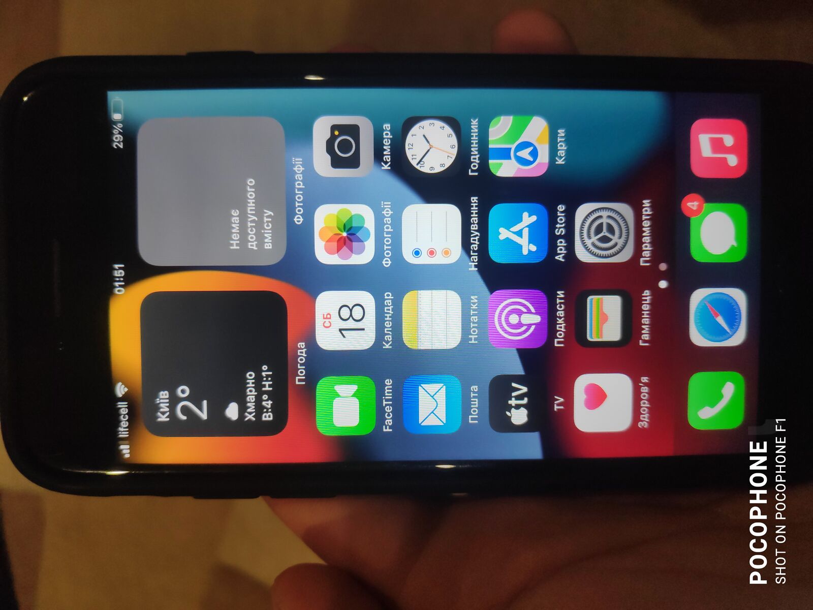 Айфон 7 32 гб