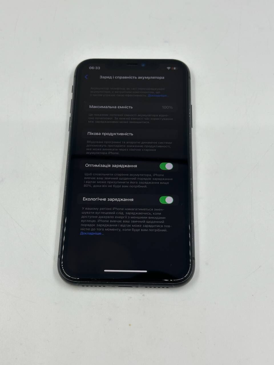 IPhone 11 64gb Black