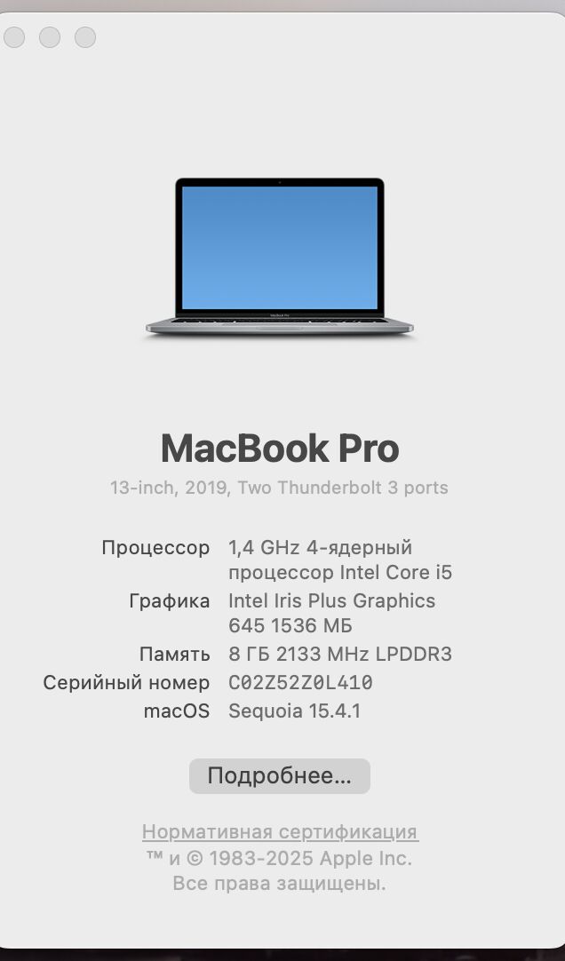 Macbook pro Pro 13-inch 2019 256 Gb