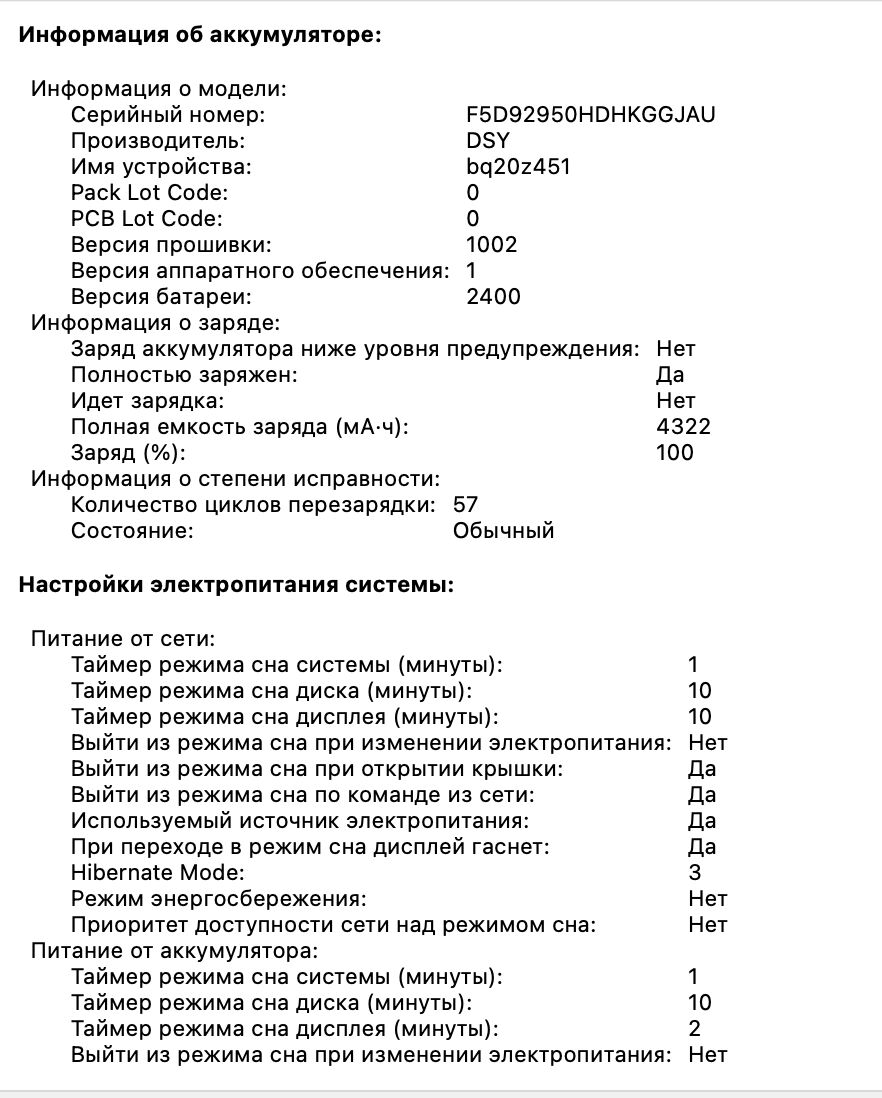 Macbook pro Pro 13-inch 2019 256 Gb