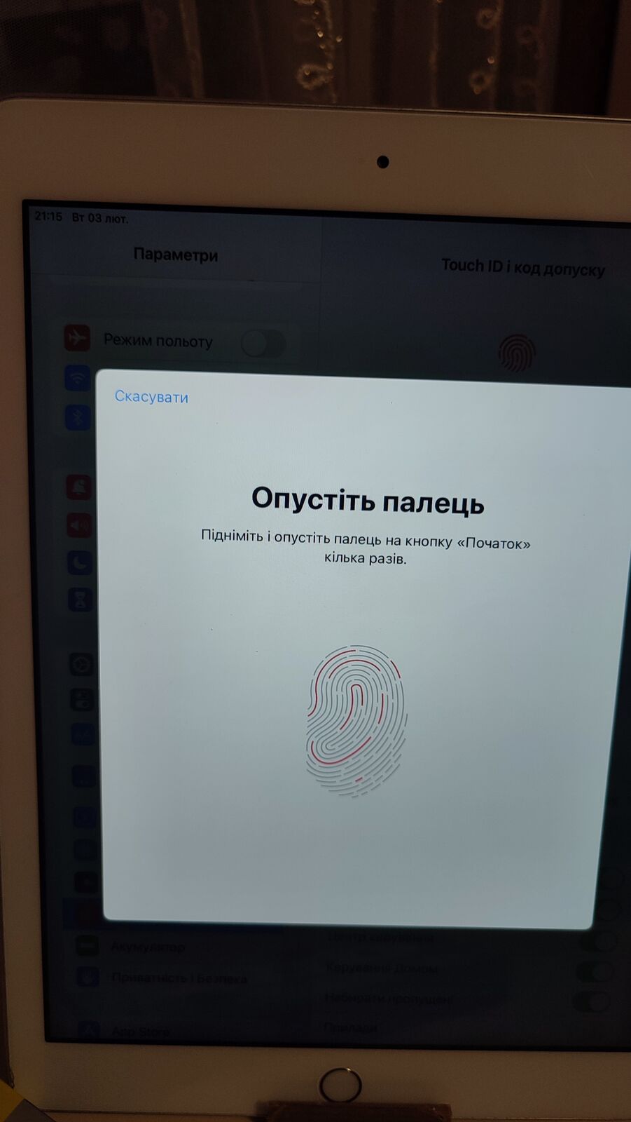 Продам Apple iPad 5 Wi-Fi 2/32Gb,стан гарний.
