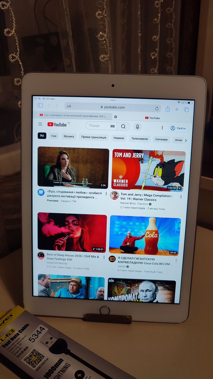 Продам Apple iPad 5 Wi-Fi 2/32Gb,стан гарний.