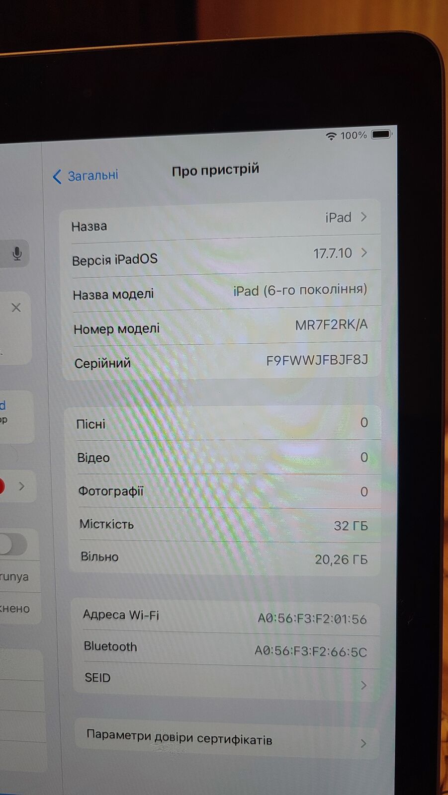 Продам планшет Apple iPad 6, Wi-Fi 2/32Gb, стан гарний.