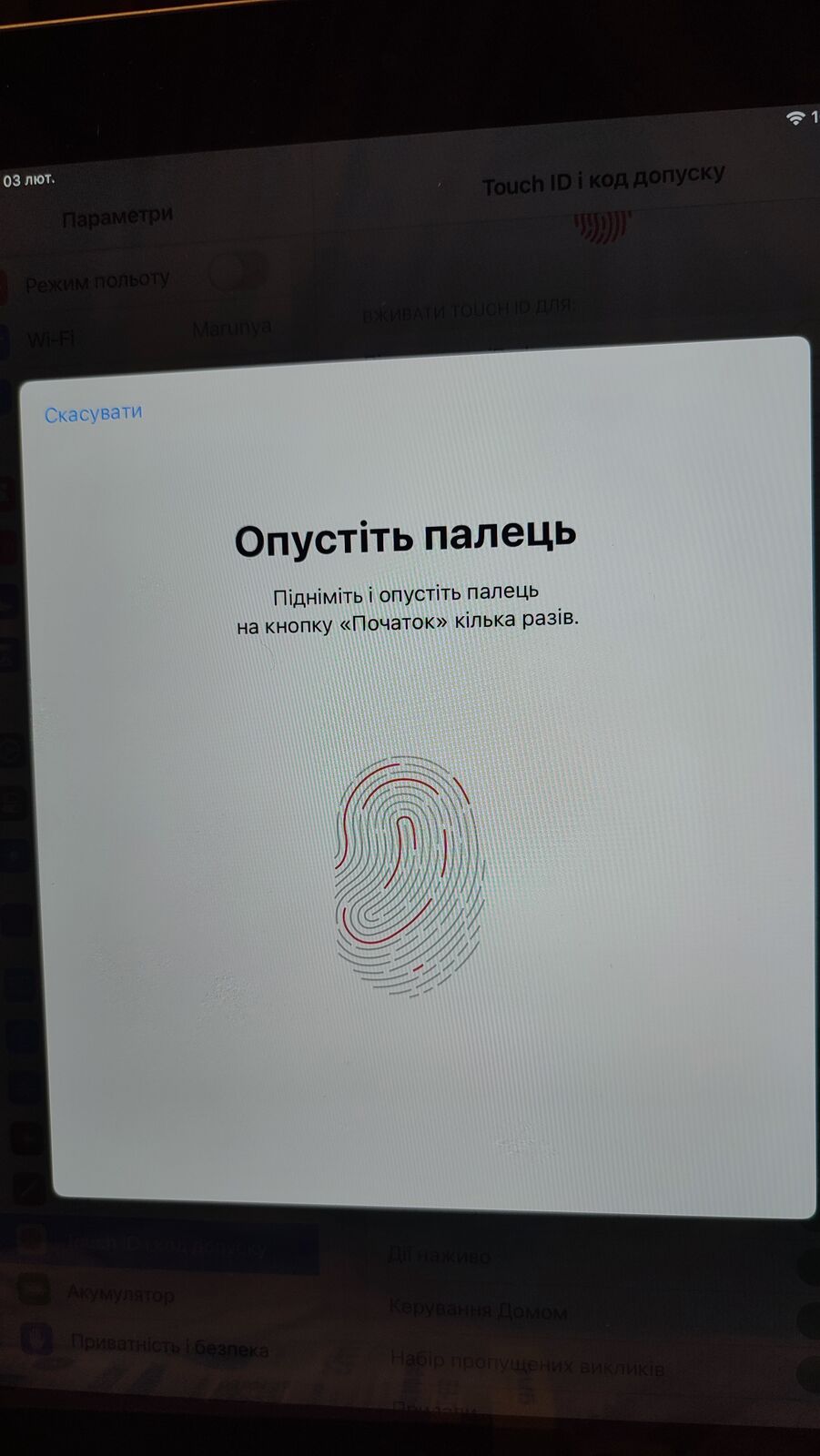 Продам планшет Apple iPad 6, Wi-Fi 2/32Gb, стан гарний.