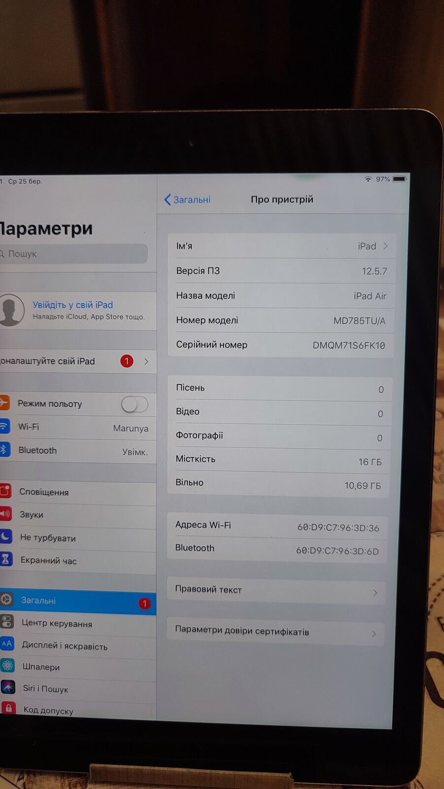 Продам планшет Apple iPad Air Wi-Fi 1/16GB.