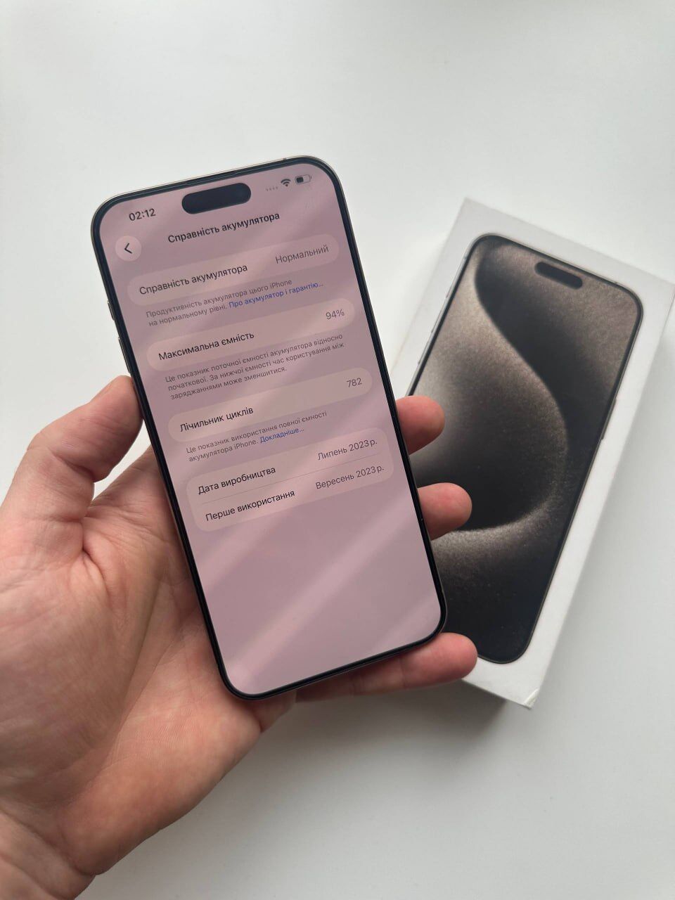 iPhone 15 pro max 256 gb Neverlock 