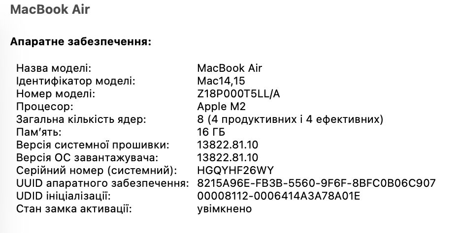 MacBook Air 15