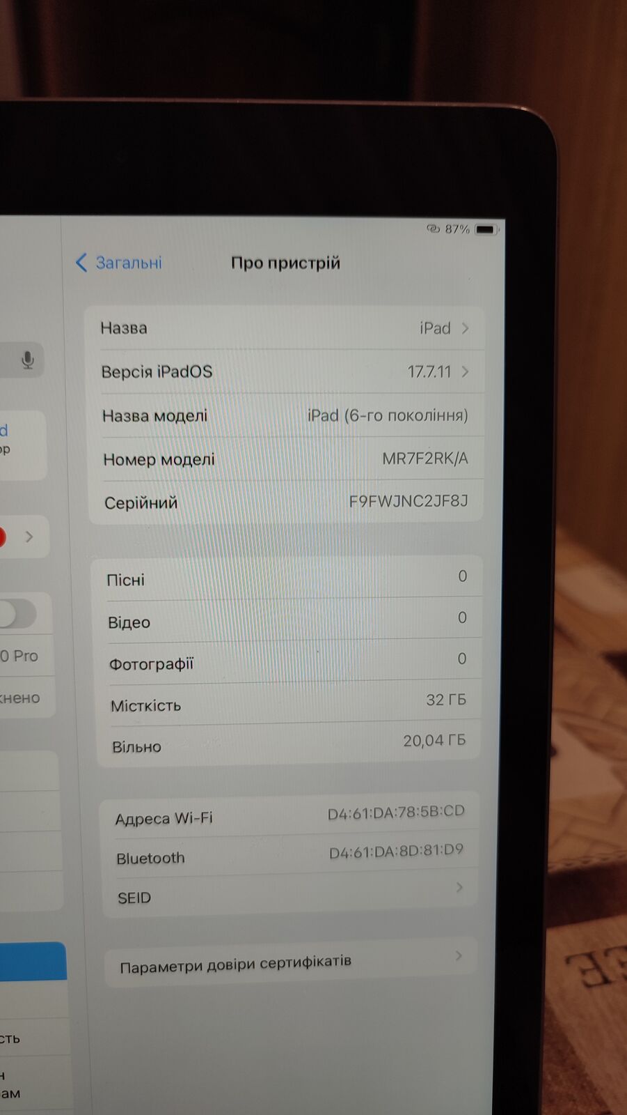 Продам планшет Apple iPad 6, Wi-Fi 2/32Gb.