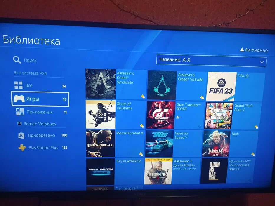 Продам PS4 Pro 1Tb
