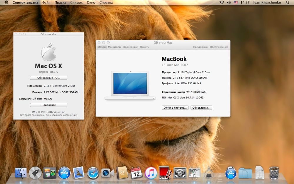 Apple Macbook mid 2007 13 дюймов A1181 полностью рабочий 