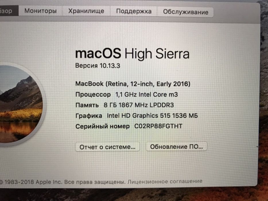 MacBook 12 Space Gray MLH72 2016г