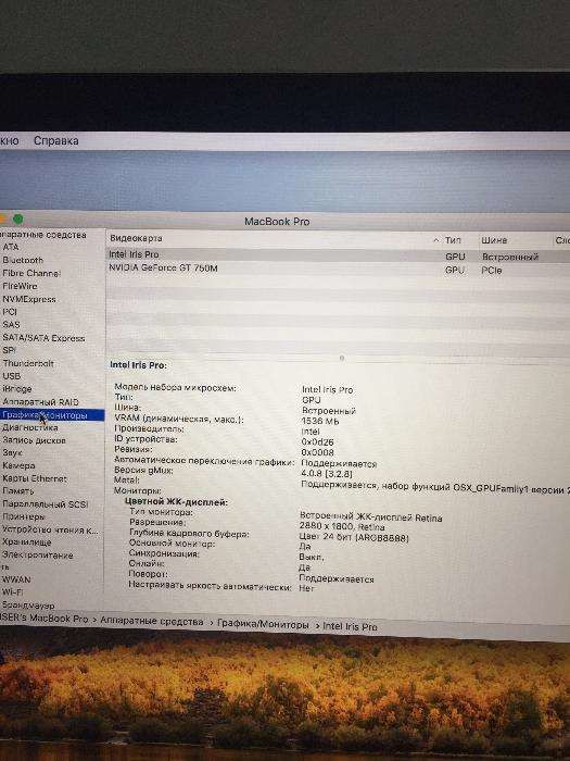  MacBook Pro Retina LATE 2013 15