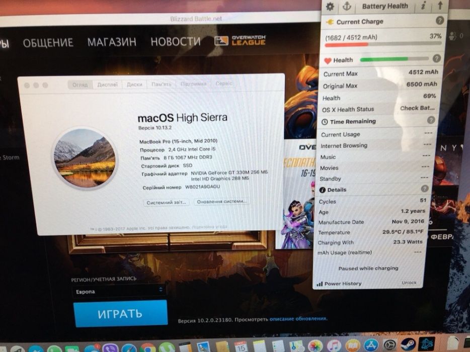 Apple Macbook Pro 2010,GeForce 330m, i5, 8 gb DDR3,IPS 15” 1440p,BEST)