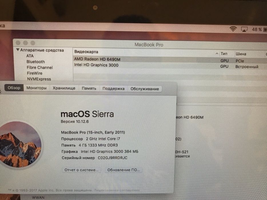 Macbook Pro A1286 15” i7 