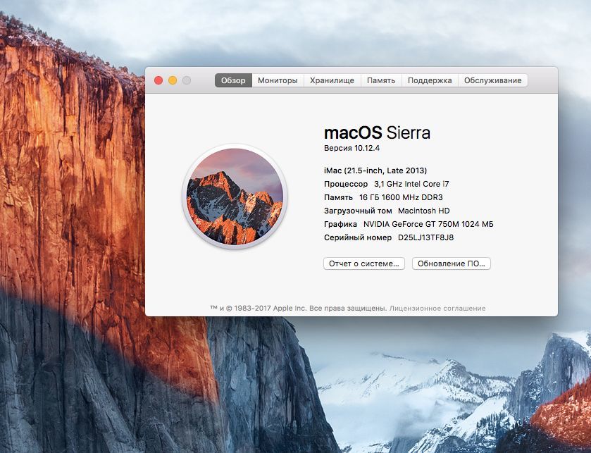 iMac (21.5-inch, Late 2013) - КАСТОМНАЯ СБОРКА 