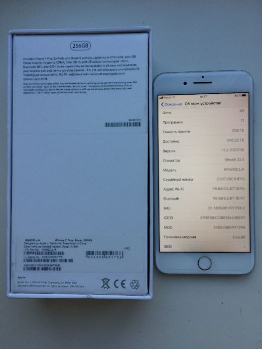 Продам iphone 7 plus silver 256 gb neverlock