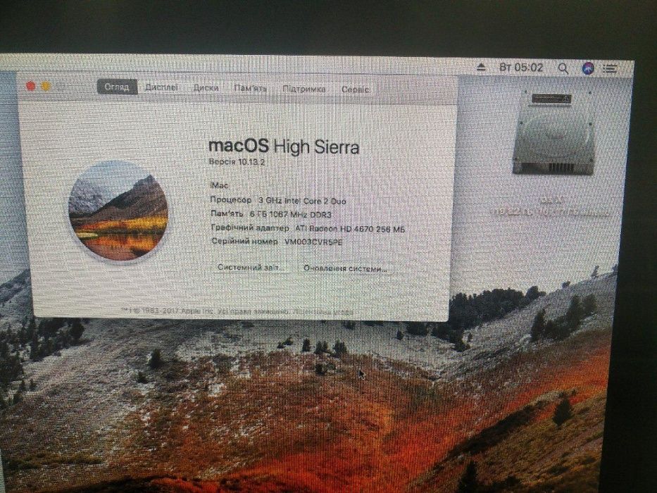Продам Apple iMac 27