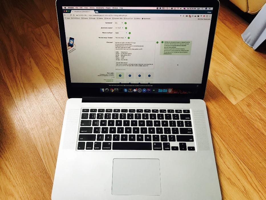MacBook Pro 15