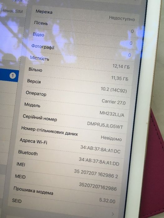 Apple ipad Air 2 16Gb WiFI + 4G 