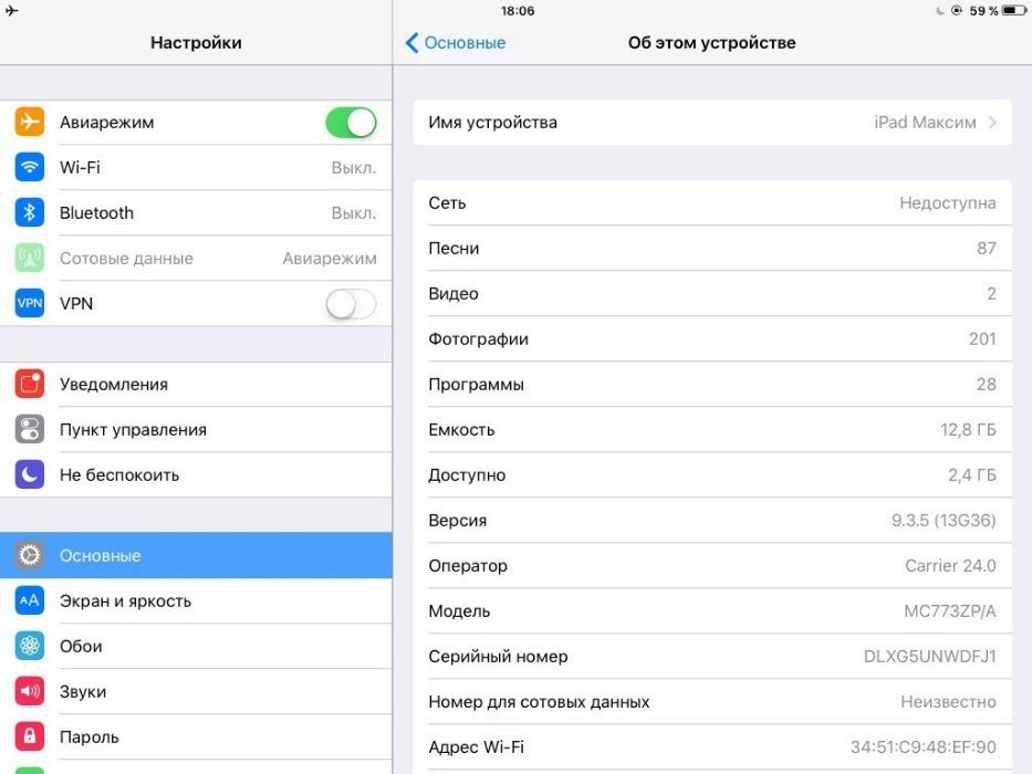 IPad 2 3g 16gb Срочно! Торг 
