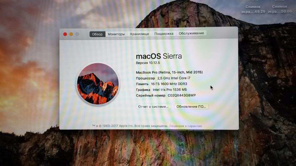 Продам Apple MacBook Pro 15 Retina