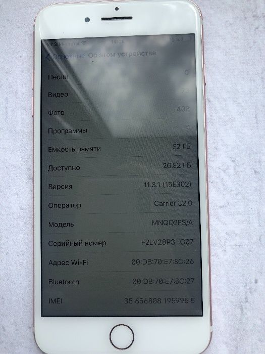 Срочно IPhone 7 Plus 32 Rose Gold 