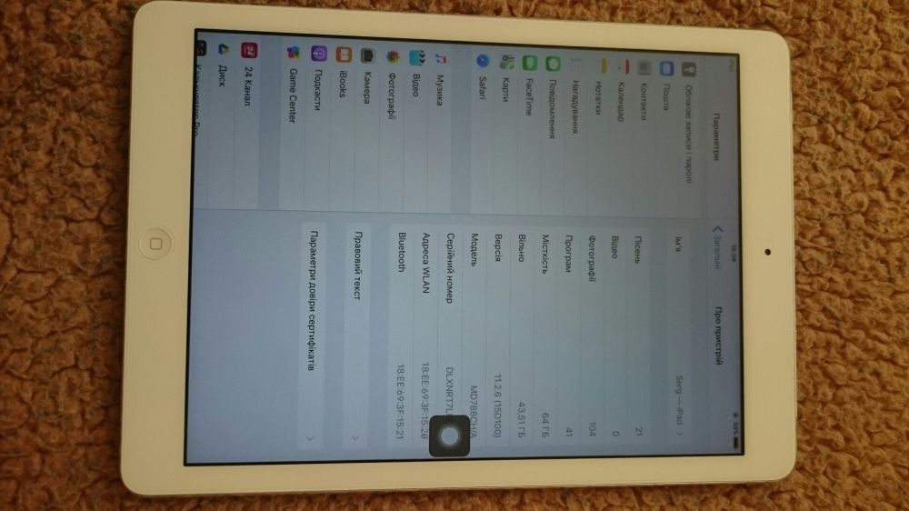 Ipad Air - 64 gb 