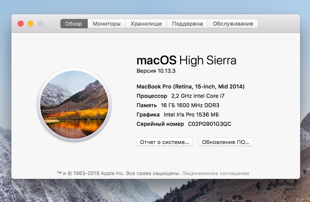 Продам Mac Book Pro 15`` Retina 