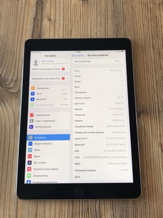 IPad Pro 9,7 32gb+3g Space Gray
