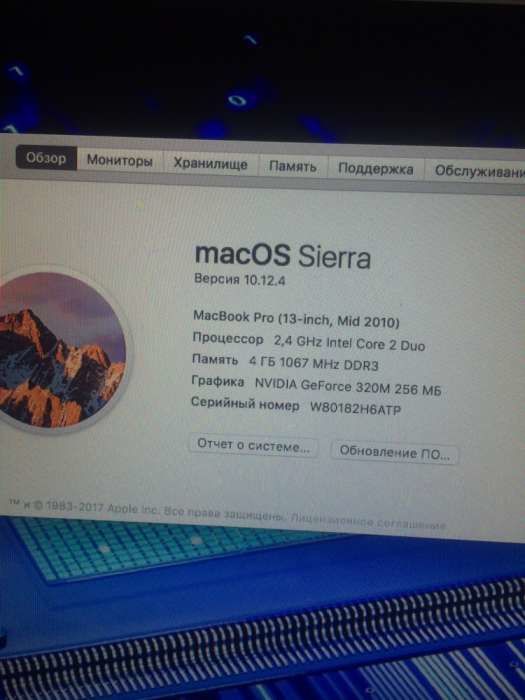 Продам macbook pro а1278