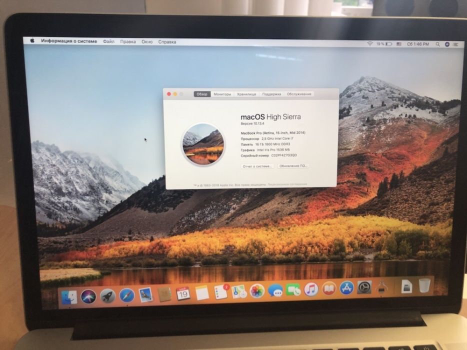 MacBook Pro 2014 retina