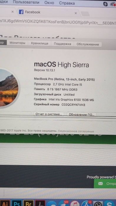 MacBook Pro Retina early 2015 13,3