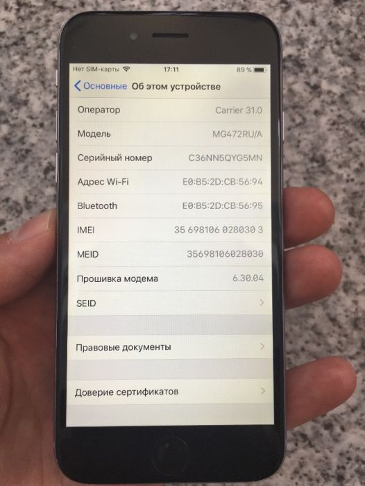 IPhone 6 16Gb 